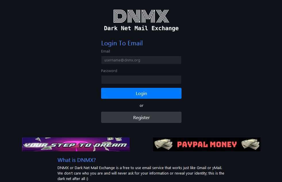 DNMX Mail Provider