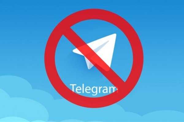 No to Telegram! Not Secure at all!